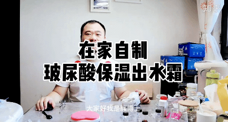 碳水化合物 清华博士告诉你直男为什么找不到对象