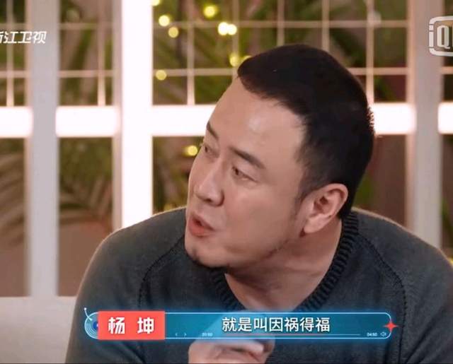 杨坤|《闪光的乐队》杨坤的沙哑不是天生，张楚说魔岩三杰缺少演出机会