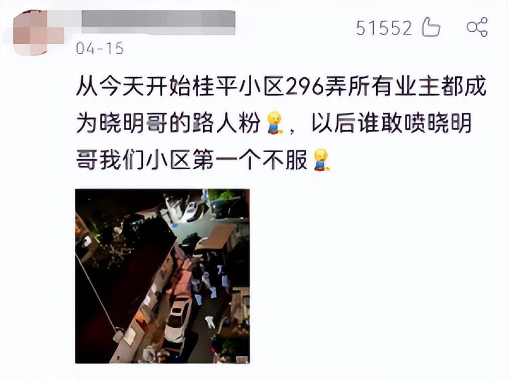 黄晓明|44岁的黄晓明，还在为身高“自卑”？