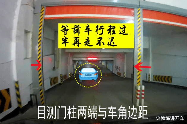 新手司机问:坡道跟车控制不好距离,差点追尾怎么办?