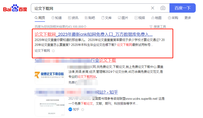 数据库|ACM论文美国计算机学会数据库文献如何在家下载