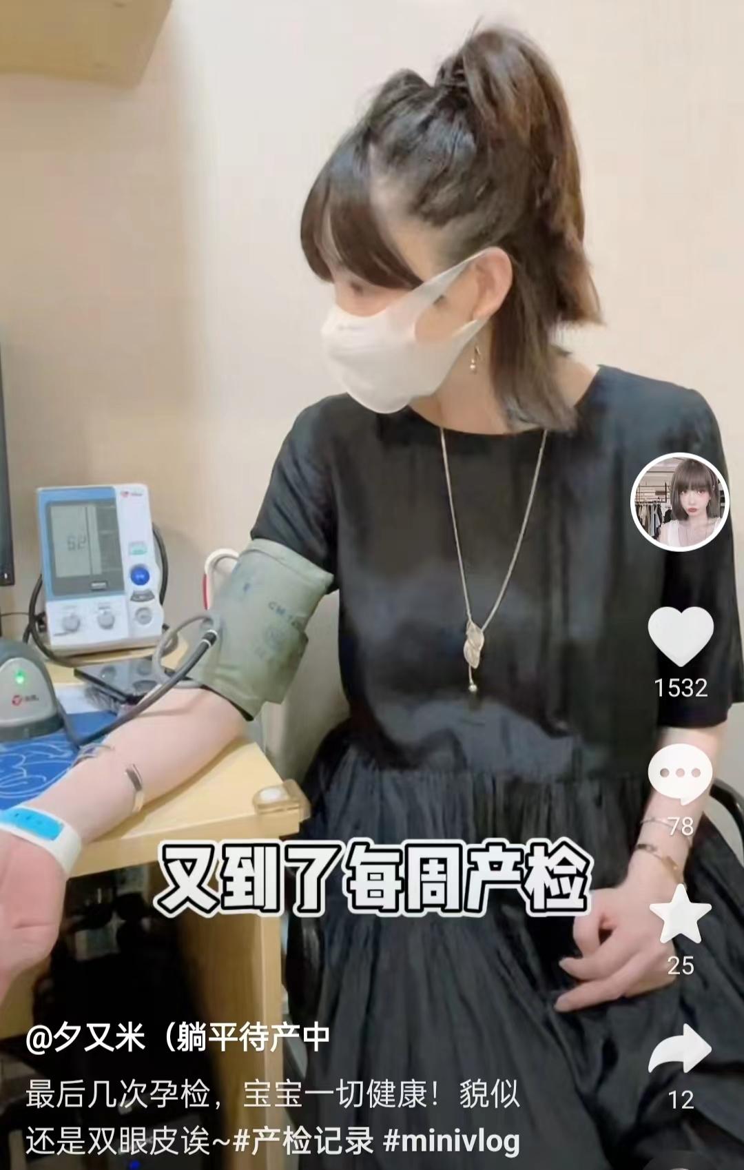 高晓松|高晓松小19岁前妻官宣二胎！二婚老公高大健硕，两人生活幸福美满