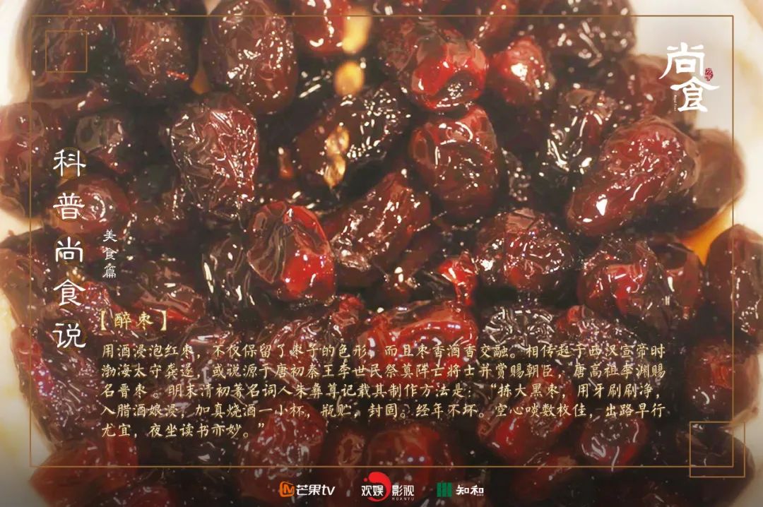 尚食|“中韩骂战”漩涡中心:《尚食》开播!有望成近年服道化最还原的明剧!