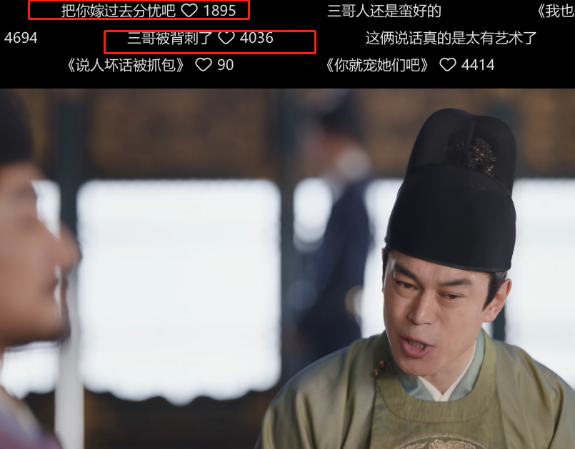 卿卿日常|比《卿卿日常》更好看的，是这些沙雕弹幕！看完我直接笑出腹肌
