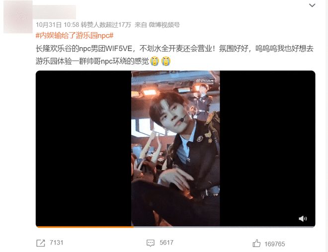 游乐场|内娱再继续摆烂,就要被NPC碾压了