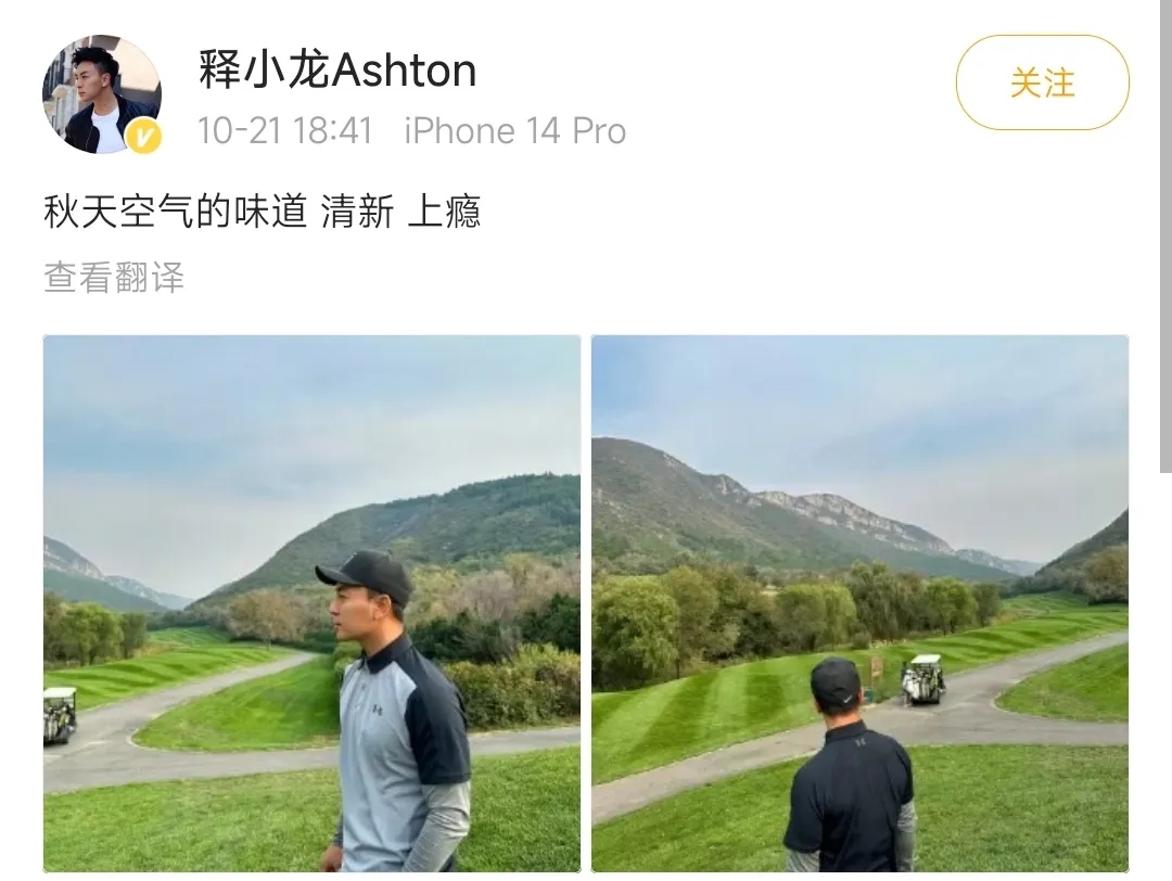 释小龙|释小龙打高尔夫全程雪茄不离手，网友：有钱人的象征