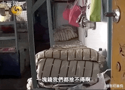 豆瓣9.5分《女子宿舍》,女子2元便可住一晚,现在怎么样了?