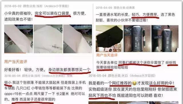防晒 想美白的人，基本每天都在坚持这5点，难怪皮肤越来越好！