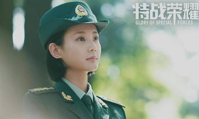周牧茵|特战荣耀:同样是饰演女兵,周牧茵和蒋璐霞一对比,差距一目了然