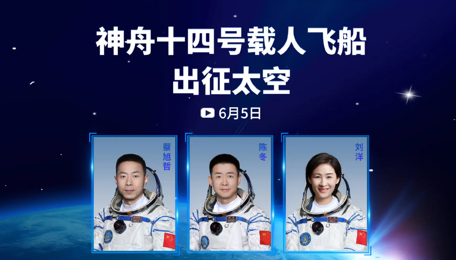 问天实验舱将发射,梦天实验舱“热身”完毕!17国项目成功入选