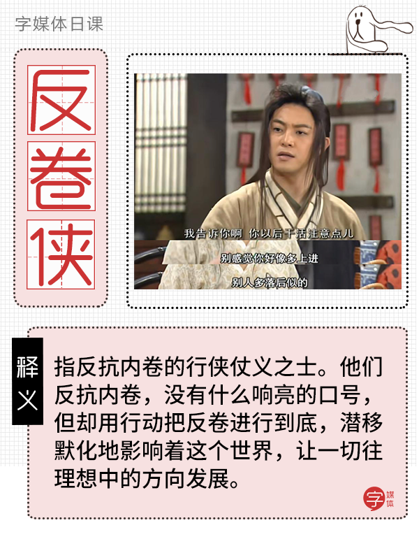 |这届反卷侠,卷倒闭几家公司了?