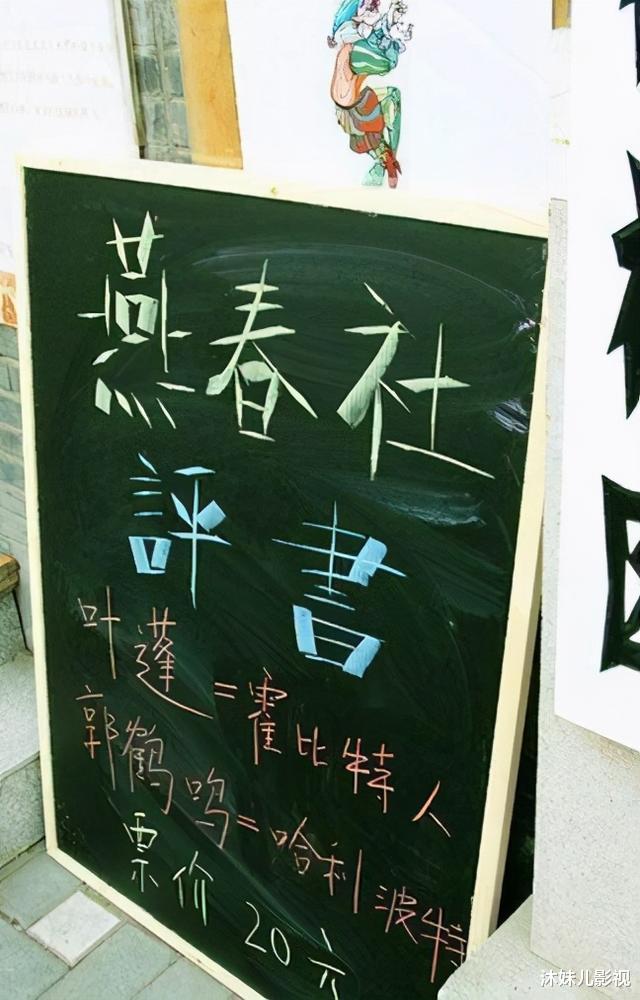 郭鹤鸣|郭鹤鸣“欺师灭祖手段卑劣”，德云娇子被革除师门后，现状如何？