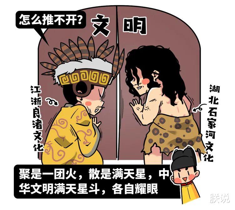 比汤加火山爆发更致命,这些瞬间中国古代文明是怎么挺过去的?