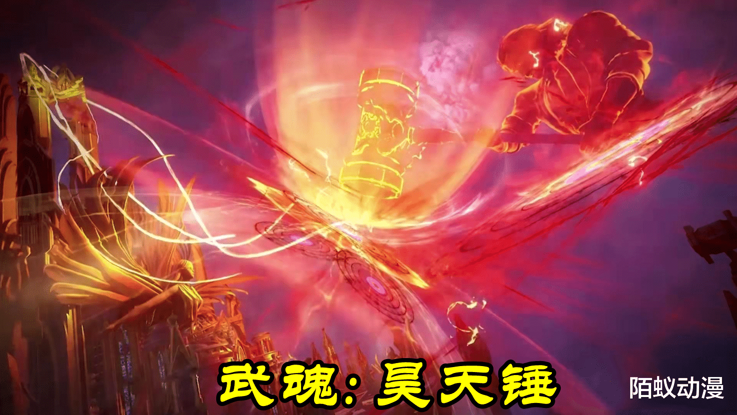 宇智波斑|斗罗大陆：最强的5个强攻系武魂，昊天锤排第三，第一名和第二名并列