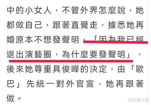 大S|大S要退圈，小S疑有孕，S妈发飙？台版卡戴珊家族的流量之道，认真你就输了