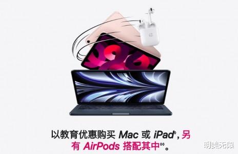 iPad|苹果福利活动终于开启，最多可以省2000！