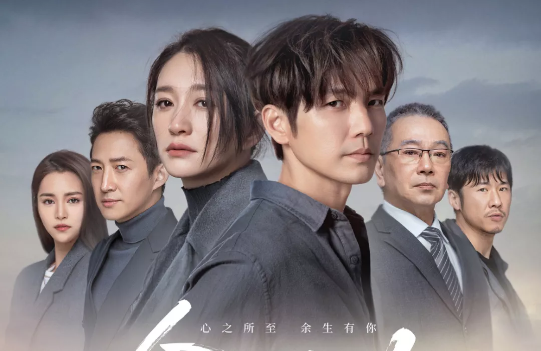 江南征|《今生有你》首播褒贬不一，钟汉良原音太出戏，王阳成最大亮点