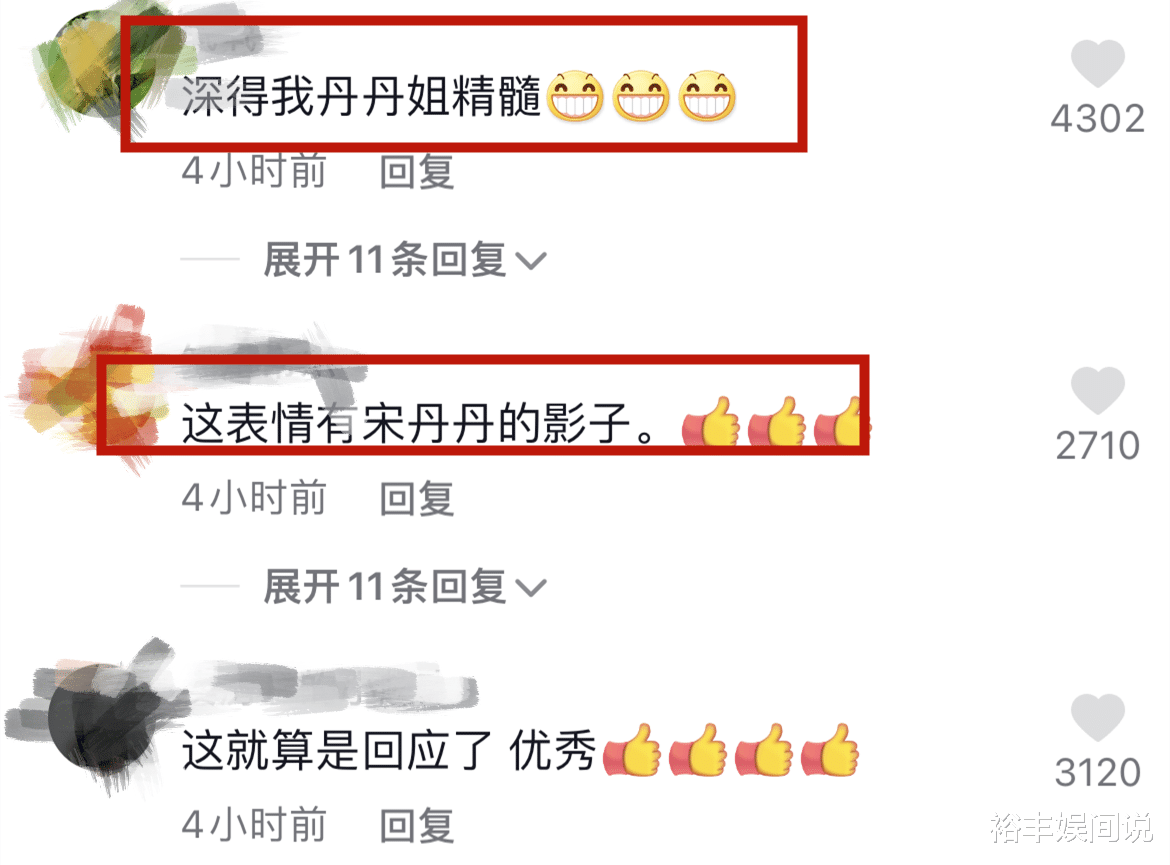 巴图|巴图疑似回应英如镝！借用保持快乐的秘诀：不至于无所谓没必要