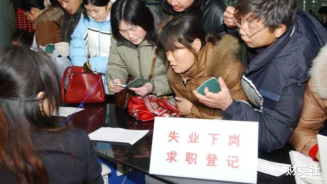 退休|不止青年面临失业危机,“中年危机”也会来临,该怎么办?