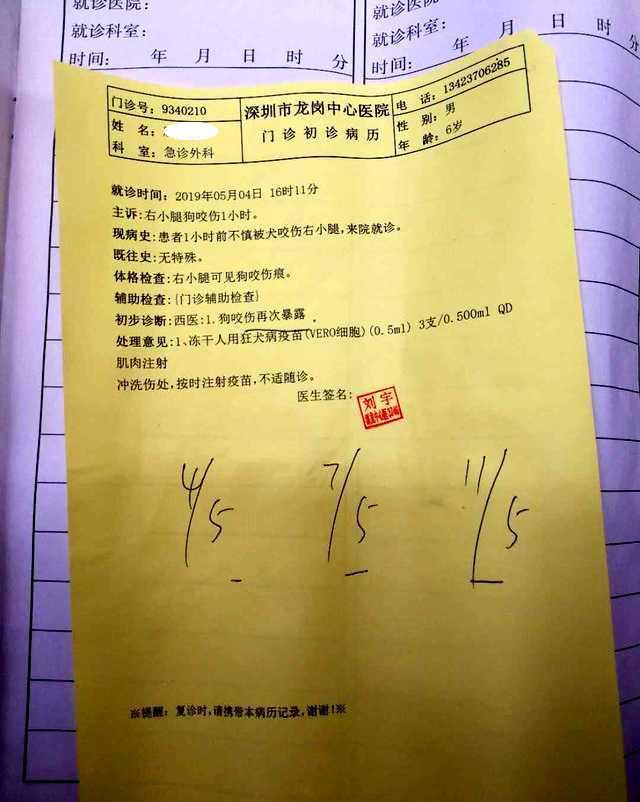 案例男童被狗咬伤,其父杀狗遭索赔2万,狗主人:它比你儿子金贵