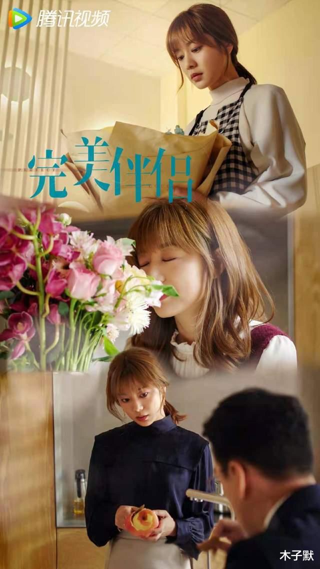 张超|完美伴侣：孩子都是自己的好，老婆都是别人的好？