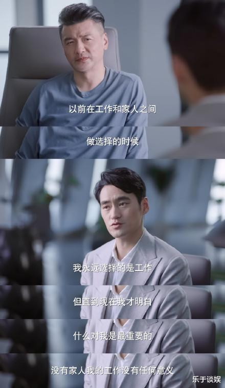 董博宇|幸福二重奏结局，于小娜赵凯分手！自大的董博宇终于尊重顾晓楠了