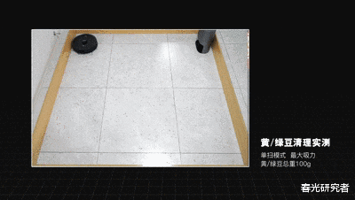 扫地机器人|新品首发！清易H40 Plus自动集尘扫地机器人开箱评测