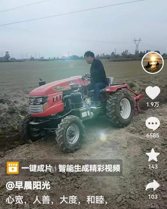 亮出威静结婚证,不要背后捅刀子,网友喊话田母,田父:终点见!