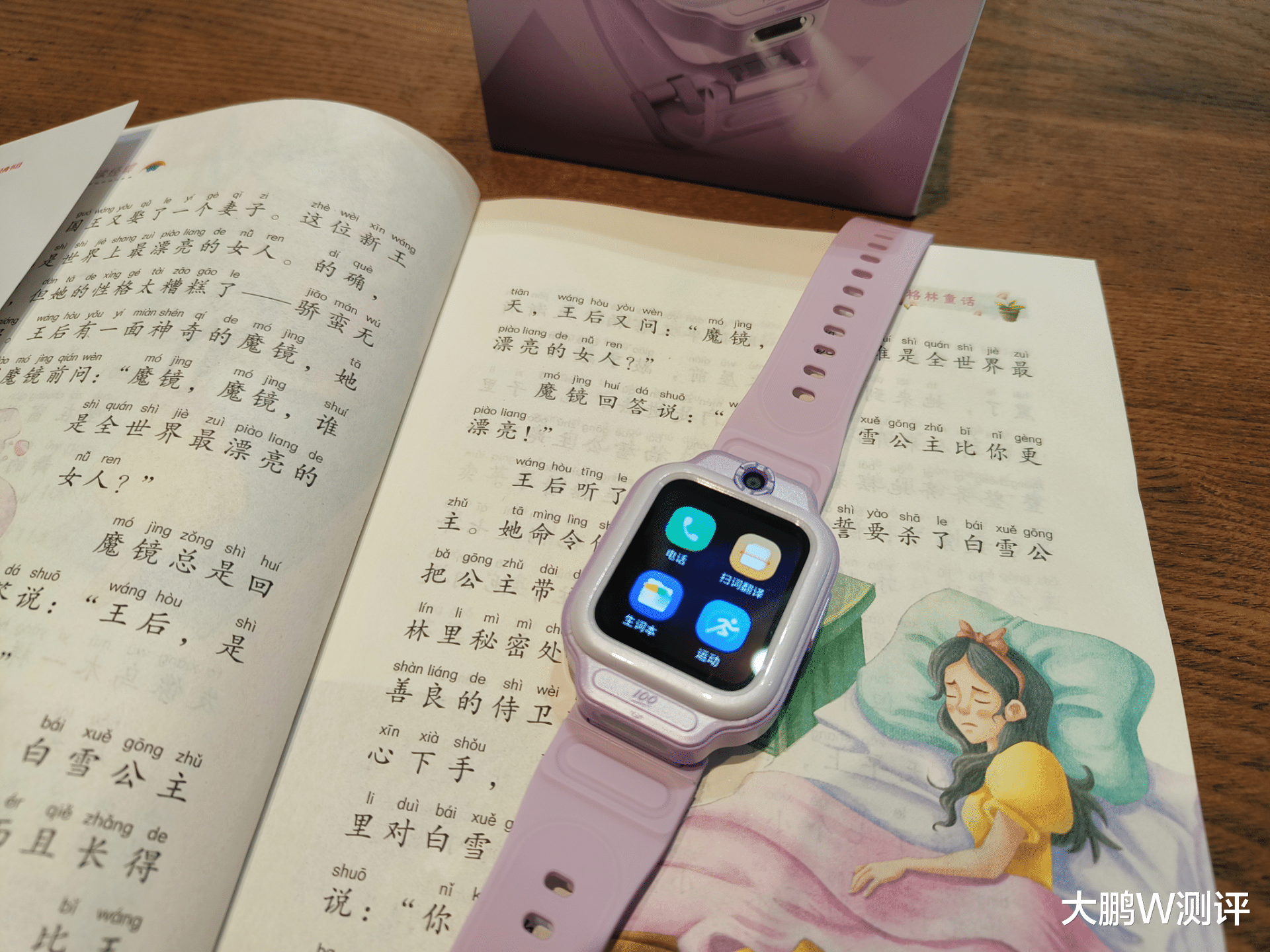 开学季送孩子一个真正有帮助的礼物 作业帮学习手表X9