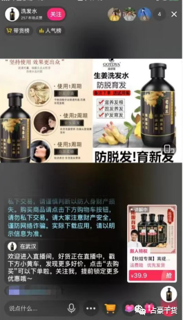 黑匣子|占豪干货：永远不过时的淘宝、抖音选品心法，一通百通