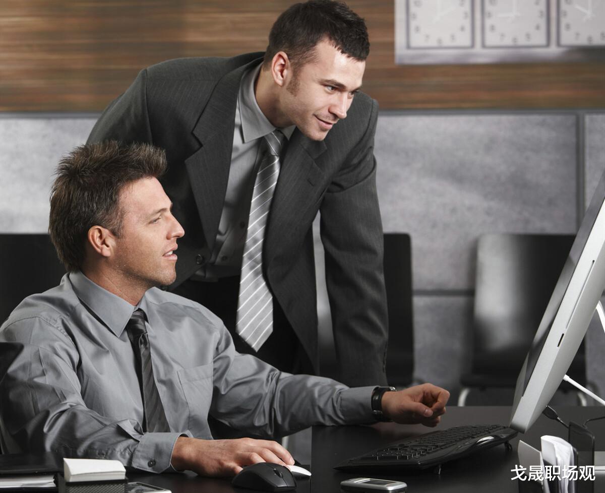 地产业|和领导聊天,哪些话不能说?