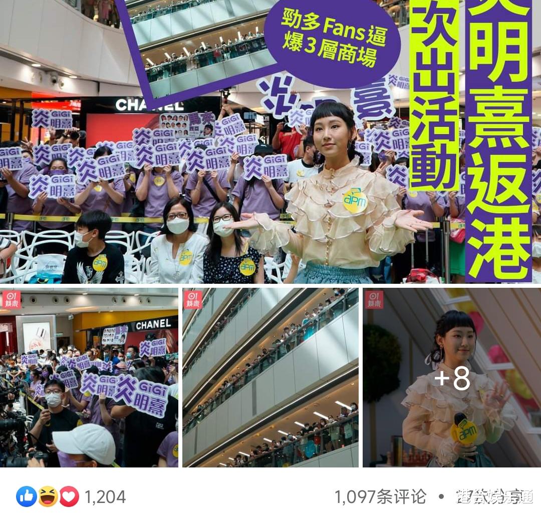 李克勤|狙击炎明熹之战已打响？香港网络热帖指她忘恩负义，对不起李克勤