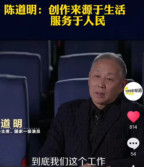 陈道明|67岁陈道明罕见现身!满头白发老态龙钟,一生只生一个女儿太遗憾