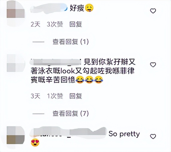 江若琳|曹云金前女友罕晒泳衣照！皮肤白皙长腿傲人，被富商老公搂腰亲昵