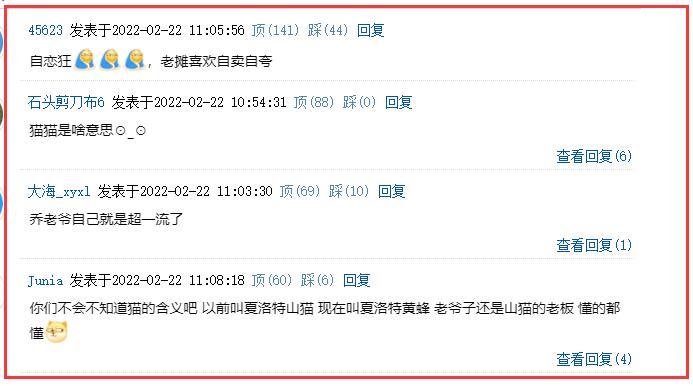 迈克尔·乔丹|超一流！詹姆斯发文回应与乔丹20年握手对比照，一动物表情引热议