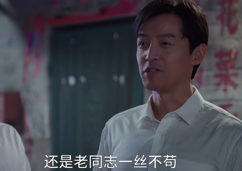 胡歌|胡歌《县委大院》首波口碑出炉了！打分评价都“一针见血”