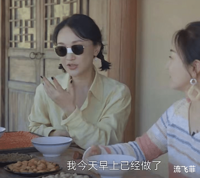 茄子 明星护肤有多拼，周迅为补水早上敷六七种面膜，伊能静的护肤手段一般人做不来