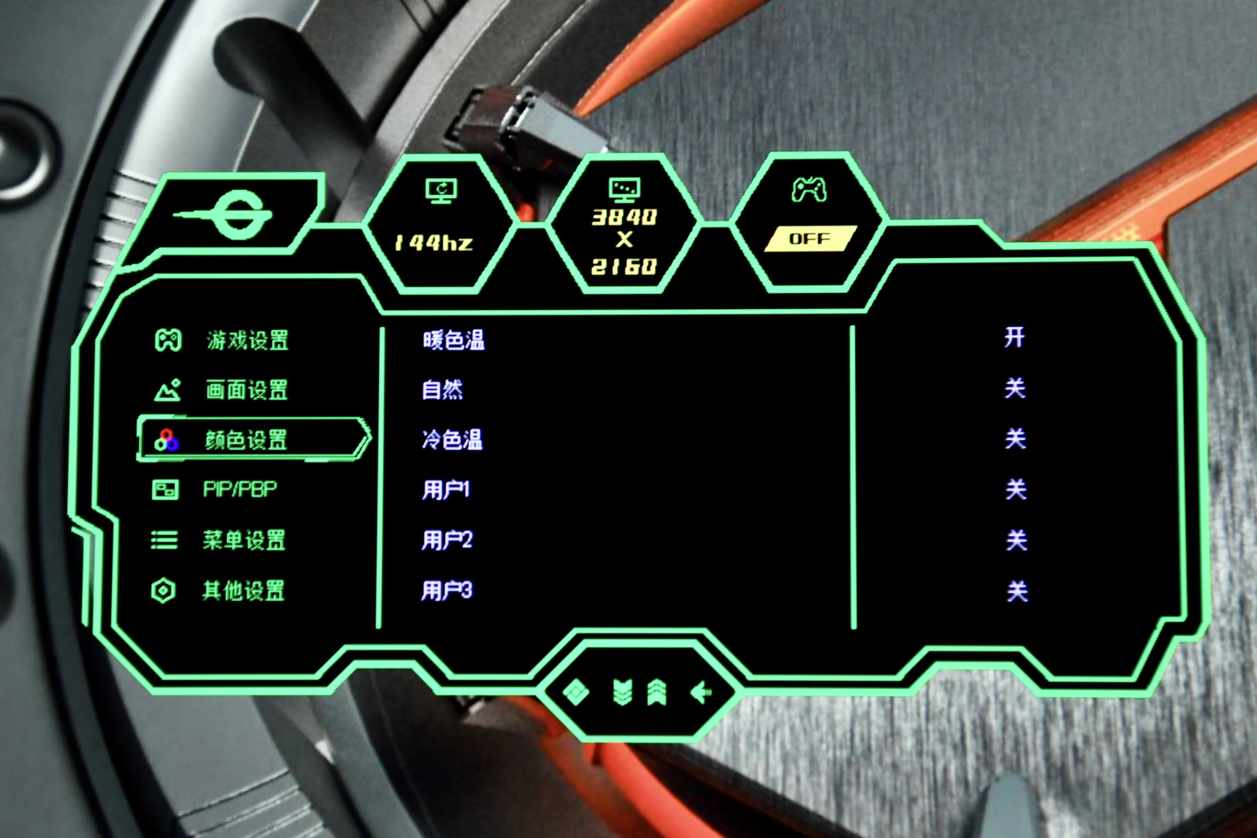 显示器|4K高刷高色域!泰坦军团27英寸电竞显示器使用体验