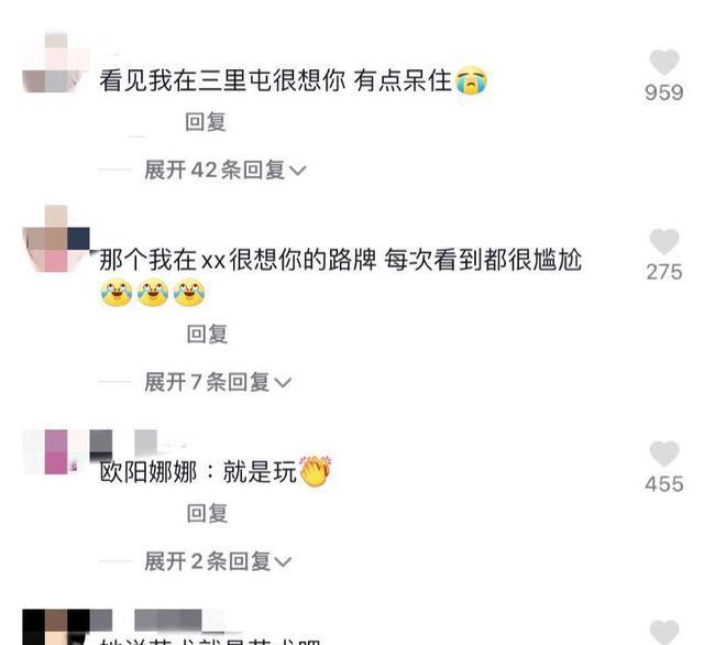 艺人力挺！欧阳娜娜艺术展被嘲土到爆！粉丝公开展会内部+收费反驳