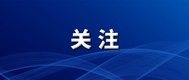 吉林省|26日，吉林省这些景区免门票