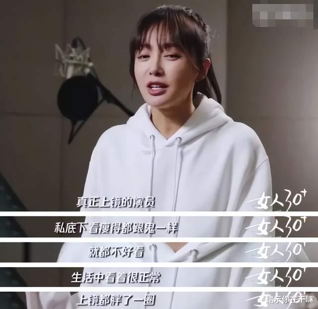 赵丽颖 “赵丽颖腰线”的尴尬热搜，戳中了太多女明星的痛处