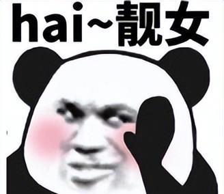 港圈太子爷的瓜