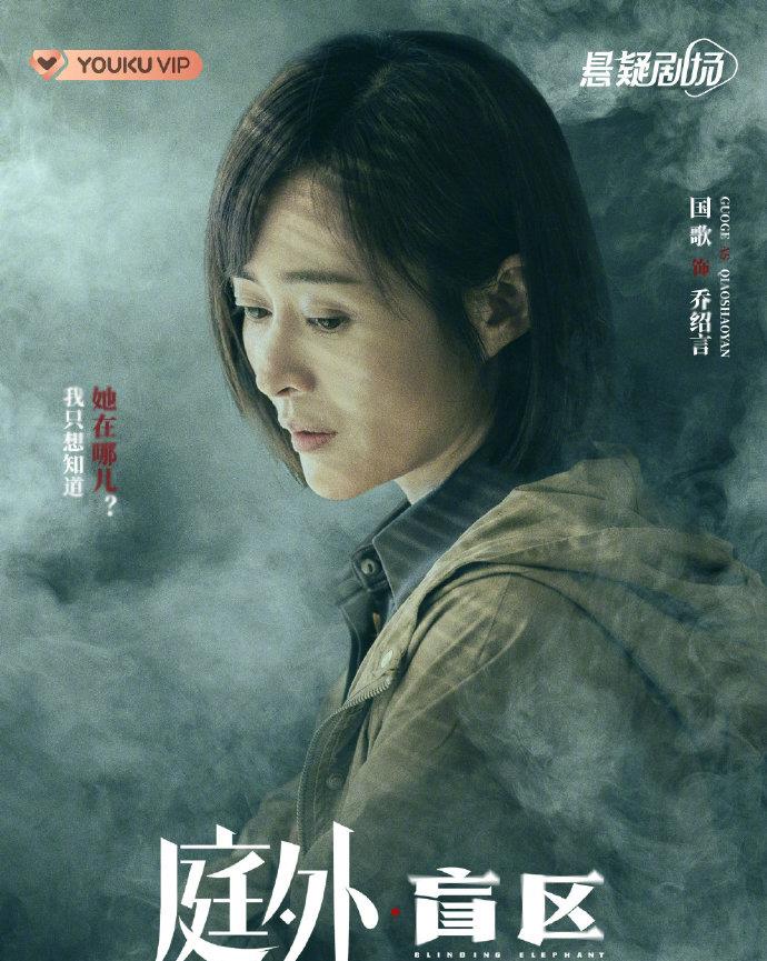 谭松韵|7.13剧：沈月 夏雨 罗晋 赵今麦 李现 胡一天 鹿晗 陈哲远 谭松韵 金晨