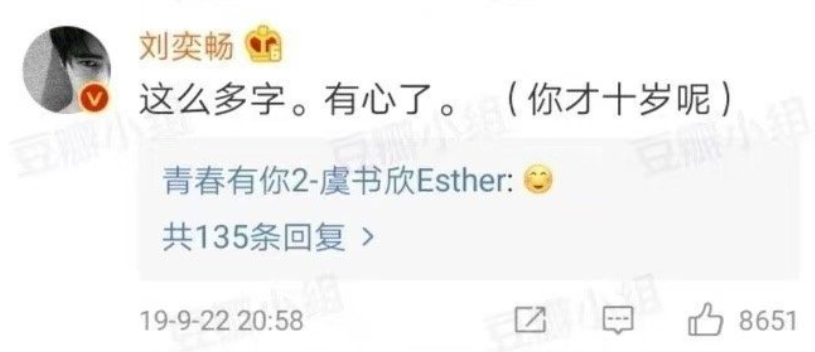 诺澜|不是公认的大美女吗，“诺澜”怎么也变脸了啊？