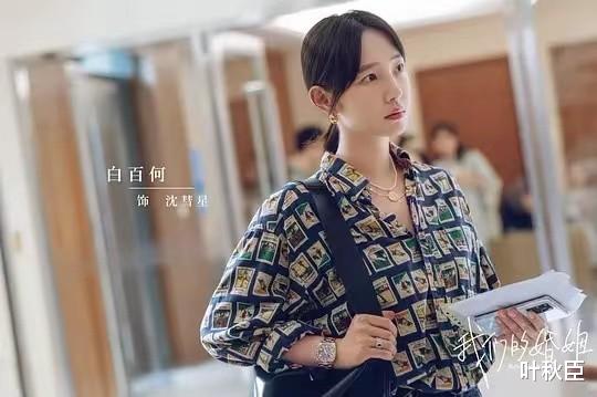 全职妈妈|全职妈妈重返工作要面临的3个问题，白百何《我们的婚姻》引思考