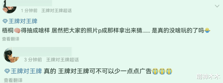 王牌|《王牌》收视靠嘉宾,给章子怡镜头就猛涨,一到新人表演就下跌