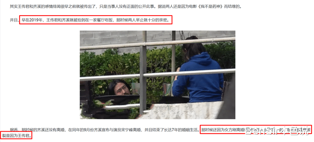 齐溪|新晋浪姐齐溪,曾被传婚内出轨,为何不会像陈赫张子萱一样被抵制?