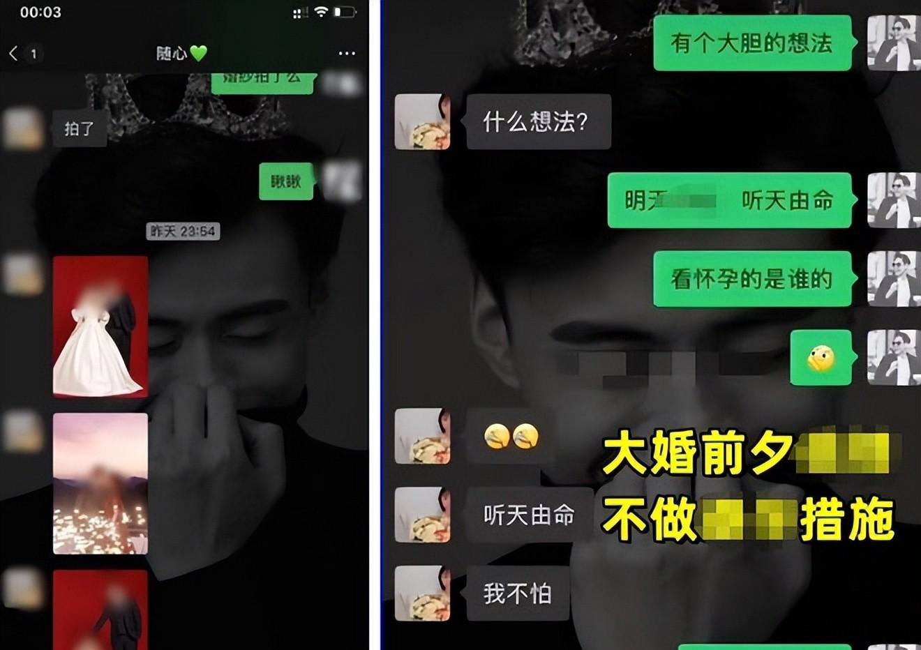 张家界新娘事件后续，女主退彩礼离婚，始作俑者第三者小白龙曝光