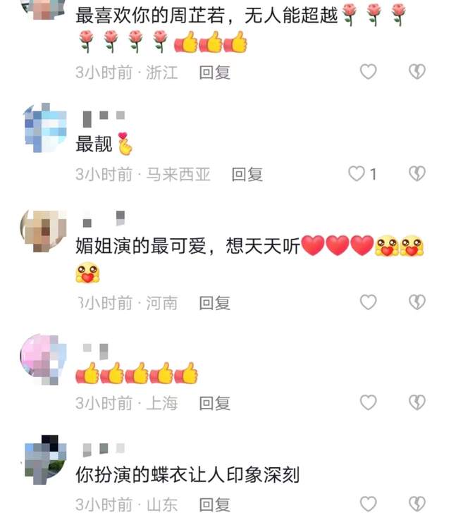 小姐姐|港星女神周海媚晒近照，皮肤白皙体态显丰腴，55岁颜值似冻龄