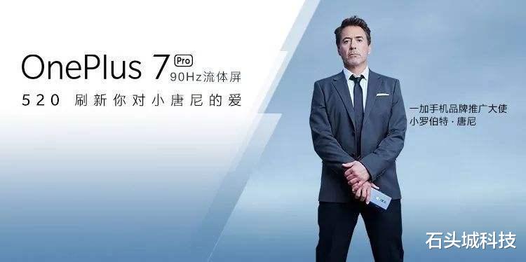 网易有道|国产手机代言人大比拼，吴京胡歌苏炳添杨幂等，你最喜欢谁？